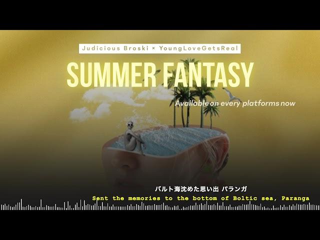 Judicious Broski - Summer Fantasy feat. YoungLoveGetsReal (Lyric Video)