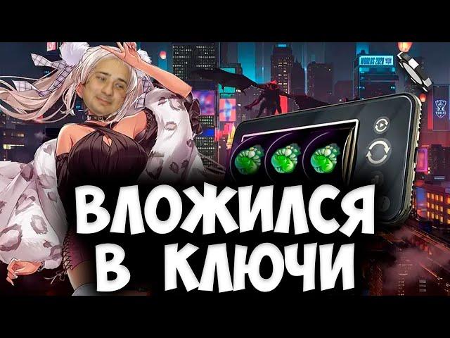 ВЛОЖИЛСЯ НЕ В БИТКОЙН, А В КЛЮЧИ! ЛУДКА ПЕРЕД ОБЪЕДИНЕНИЕМ AVANGARD 1.5.2