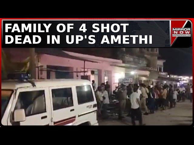 Amethi: Family Of Four Shot Dead | CM Yogi Directs Strict Action; Congress Pillories 'Jungle Raj'