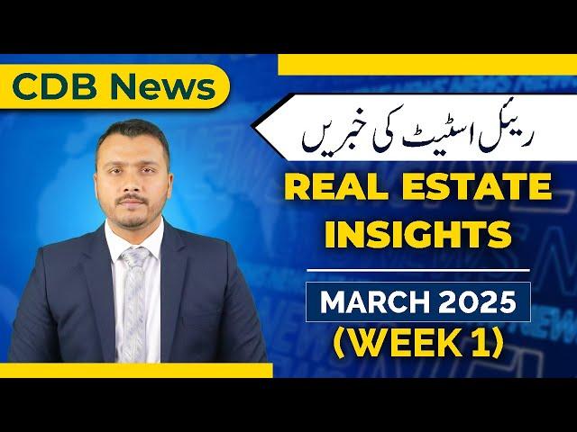 CDB News | Real Estate News | Real Estate Market Insights | March 2025 (Week 1)