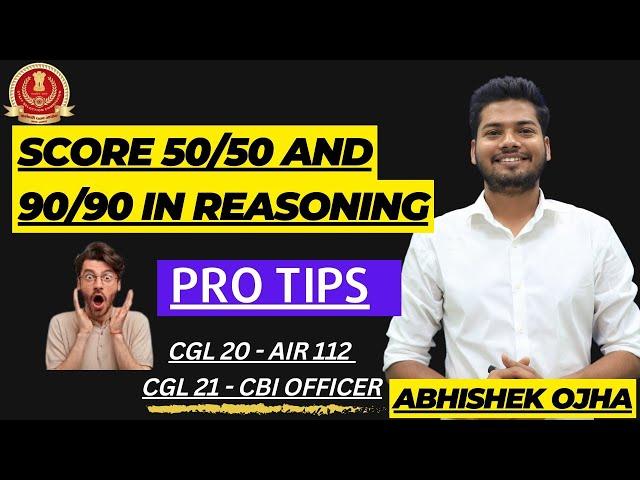 How to score 100% in reasoning. how to score 50/50 and 90/90 in reasoning #ssccgl #cgl2023