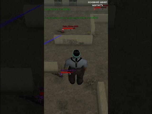 КАК ПРОШЕЛ ТУРНИР / gta samp
