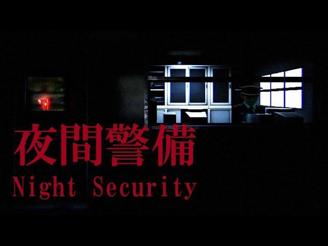 【Chilla's Art】夜間警備する警備員（35）