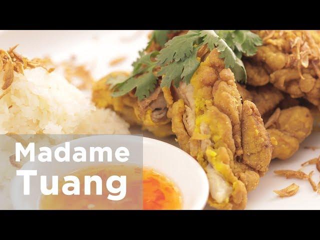 ไก่ทอดขมิ้น - Madame Tuang