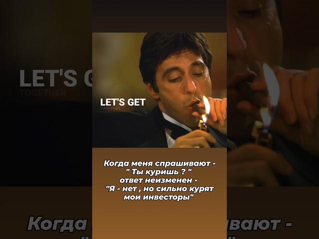 Цитата дня 2 - трейдинг . #инвестиции #финансы #трейдинг