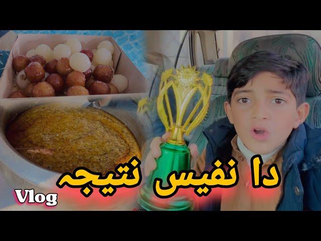 Da Nafees Natija Vlog |Afaq Aw Nafees 2023