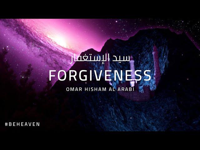 Sayyid ul istighfar | PRAYER FOR FORGIVENESS | DUA |  سيد الإستغفار  | Omar Hisham