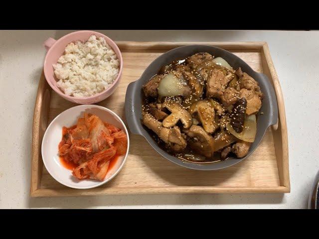 남편의 요리 : 간단한 콜라 찜닭 Ep.03