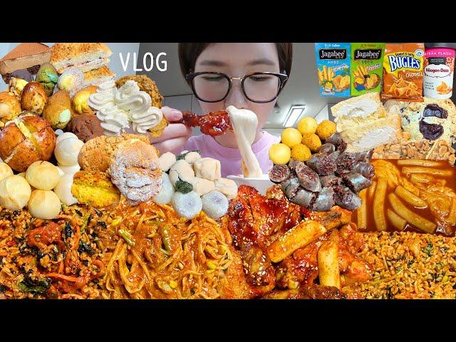 SUB)먹방)볼케이노치킨 굽네바게트볼 신전떡볶이+순대 치즈치밥 대창찜 비빔밥 볶음밥 서대회무침 버터크림빵 이티떡 찹쌀떡+하겐다즈 마들렌 르뱅쿠키 대원당빵파티 VLOG MUKBANG