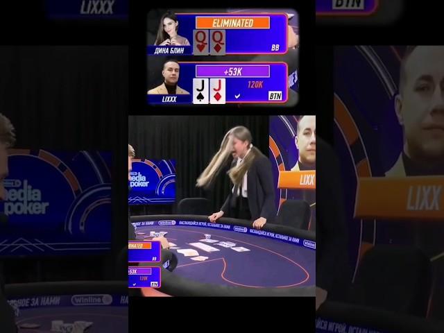 Девушки в покере. Необычная раздача на покерном шоу #покер #игравпокер