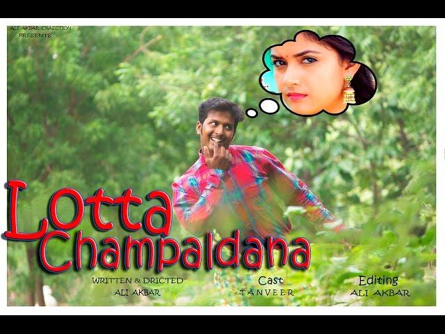 Lotta Champaldana - Telangana song (Best comdey song ever)  Ali Akbar | Attar Tanveer