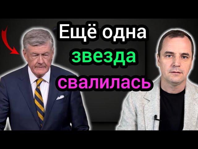 Срамное поведение служителя: 73 летний пастор приставал к 20 летней девушке