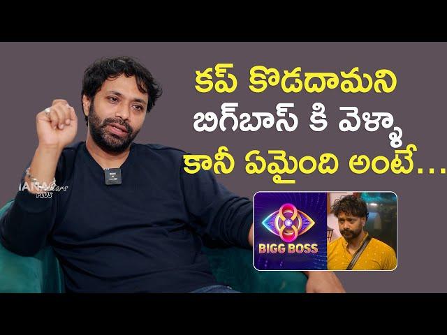 Bigg Boss 8 Aditya Om Comments On Bigg Boss Show | Aditya Om | Nagarjuna | Mana Stars Plus