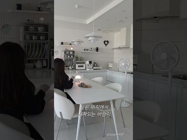 여름 #주방필수템｜#케어팟  무선 써큘레이터