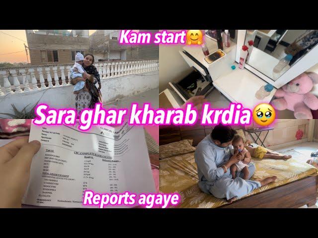 REPORTS AGAYE || SARA GHAR KHARAB KRDIA || KAM START || NAINA AKBAR FAMILY VLOGS