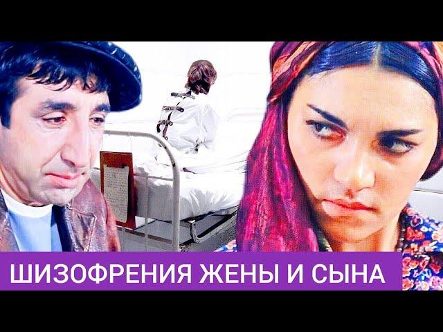 ШИЗОФРЕНИЯ ЖЕНЫ И СЫНА Трагическая судьба жены Фрунзика Донары Мкртчян