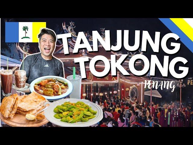 🟦️🟨  5 MUST EAT Tanjung Tokong the wealthiest  suburb in Penang 丹絨道光 槟城 美食