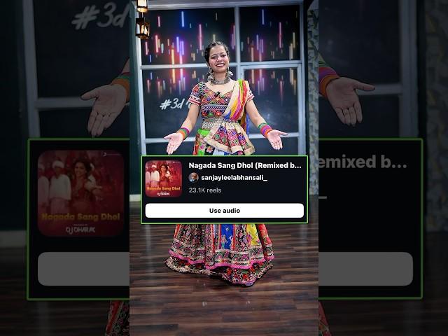 Nagada Sang Dhol #nagadasangdholbaje #dancetutorial #tutorial #3ddanceacademy #viralvideo #trending