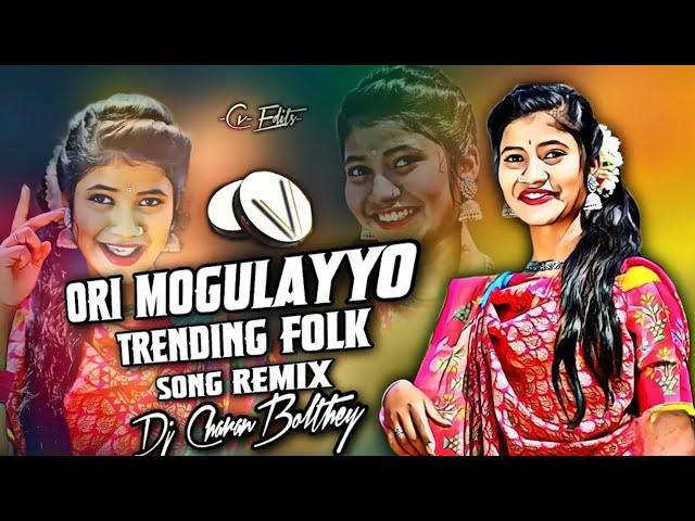 ORI MOGILAYYO NEW FOLK SONG 2024 REMIX BY FLOK REMIX HYDERABADI