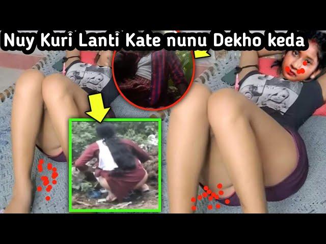 Nuy Kuri Lanti Kate Nunu Dekhao Keda  New Santali Viral Video 2024 || Baiman Kora