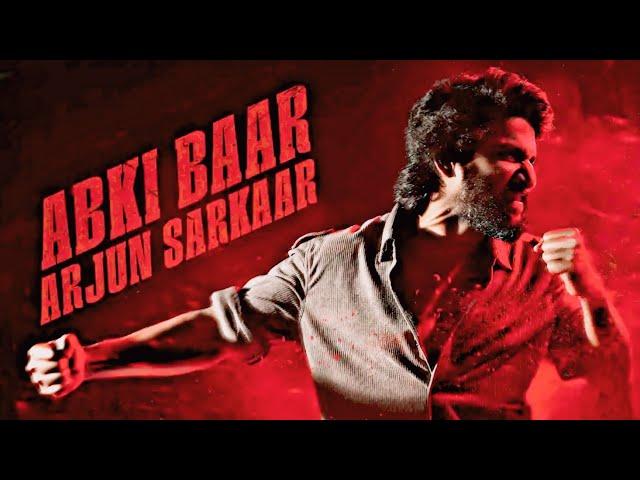 Abki Baar Arjun Sarkaar Song | HIT 3 | NaniI Sailesh Kolanu | Srinidhi Shetty | Mickey J | BP Music