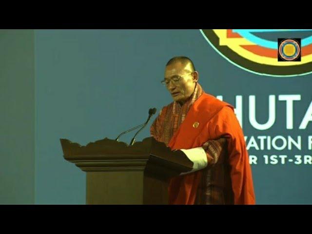 Welcome Speech by PM of Bhutan in Bhutan Innovation Forum in presence of His Majesty and Her Majesty