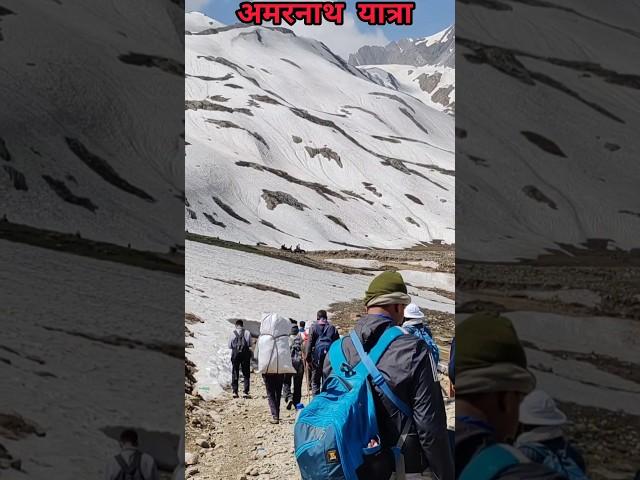 Amarnath Yatra #amarnathyatra #amarnath #viralvideo #shorts #shortsvideo #ranjanayogivlogs