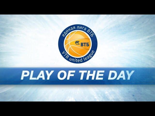 Play of the Day - Ike Udanoh (Bisons)