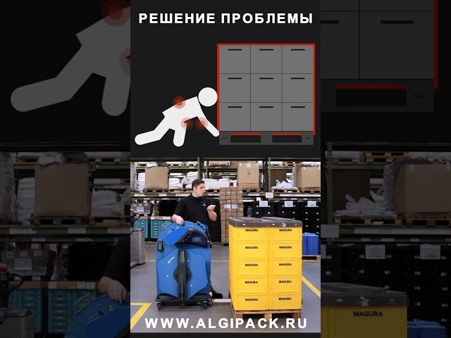 Algipack JD 008 mobile strapping system health #shorts video