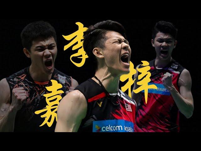 20 Rallies from LEE ZII JIA that kept Badminton Alive