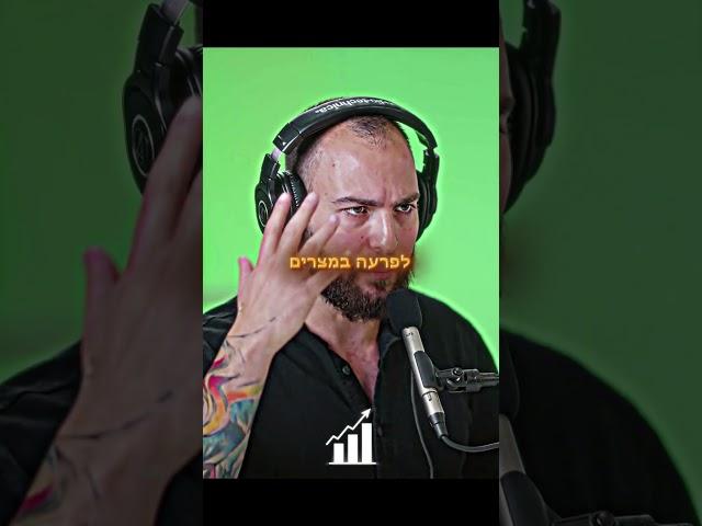 מה אתם חושבים? זה חוקי? | מתן ניסטור️
