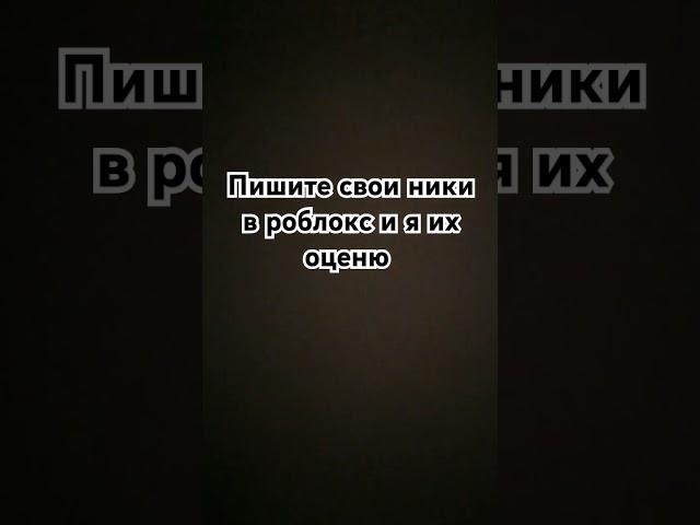 Хорошо?