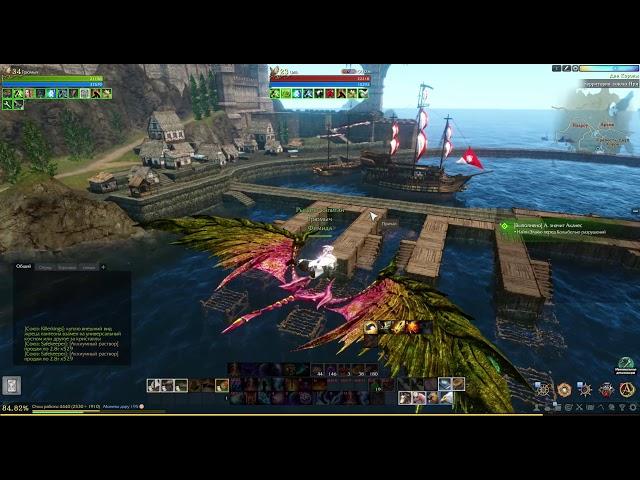 ArcheAge DX11   6 1 9 0 RM r 478133 Feb 24 2020 13 44 21 Фанем 2020 02 27 14 31 24