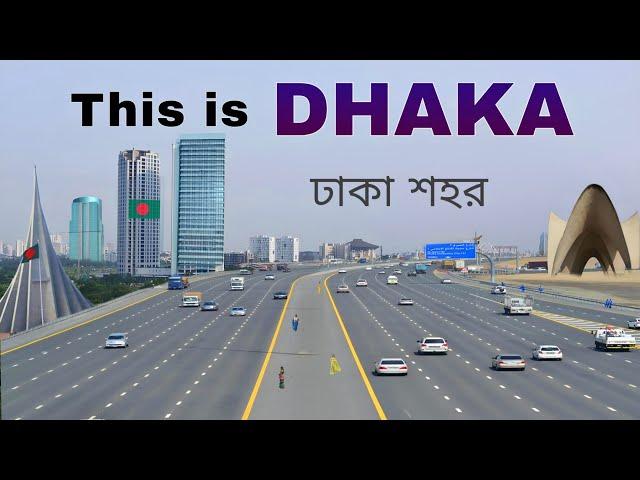 Dhaka City | Capital of Bangladesh | आईये घुमें ढाका शहर 