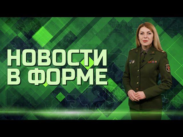 ЧП в Войске Польском | Запрет на службу в Литве | Вождение танков // Новости в форме