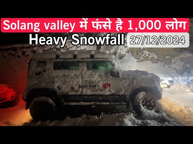 Today Live Snowfall Solang valley || Full Traffic Jam || Heavy Snowfall Again || Daily update Manali