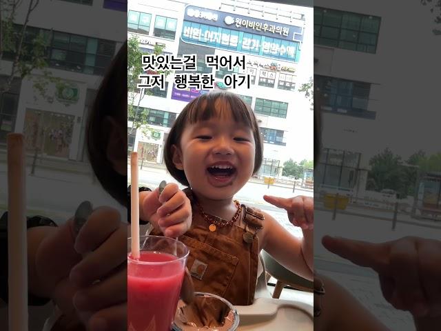 기부니가 조아용ㅎ #칼하트 #칼하트베이비 #carhartt  #스타벅스 #baby #귀여운아기