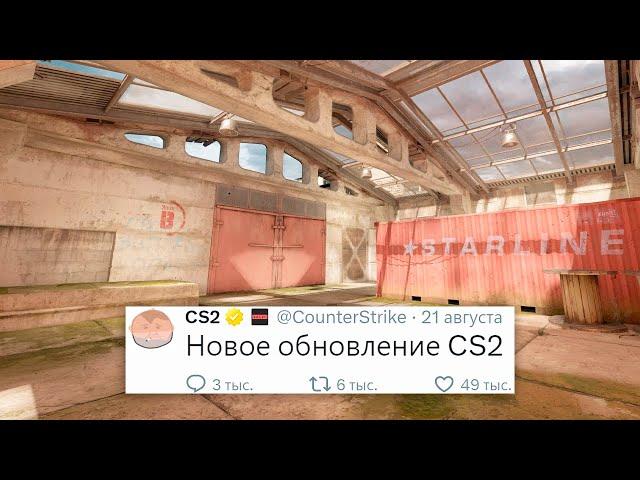 СИМПЛ ЗАХЕЙТИЛ ОБНОВЛЕНИЕ, НОВЫЕ СКРИНШОТЫ DE_CACHE, НОВОЕ ОБНОВЛЕНИЕ В COUNTER STRIKE 2