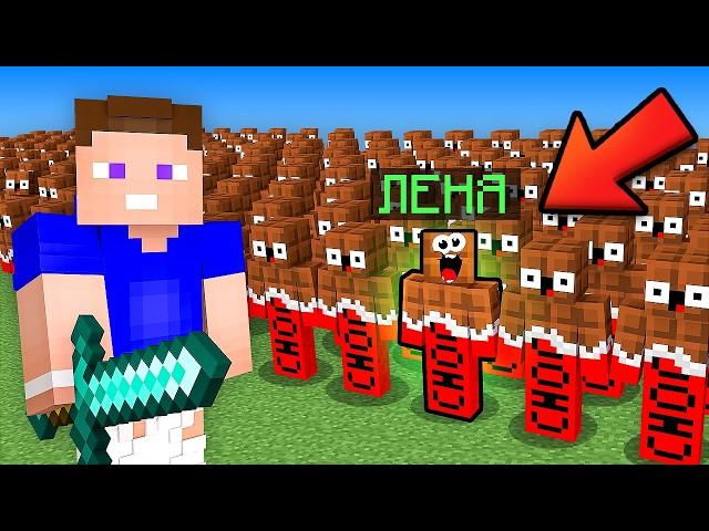 Как Среди КЛОНОВ найти НАСТОЯЩЕГО Игрока в ПРЯТКАХ в Майнкрафт? Minecraft