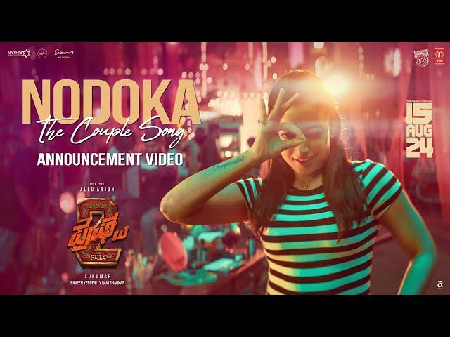 NODOKA (The Couple Song) Announcement Video | Pushpa2TheRule | Allu Arjun | Rashmika | Sukumar|DSP