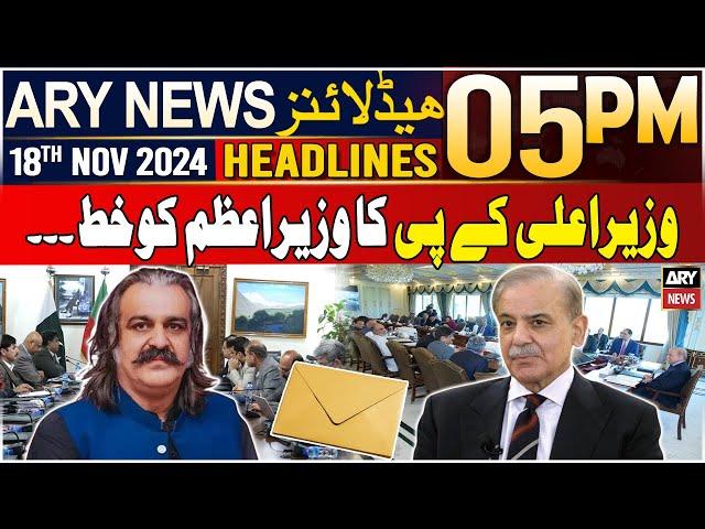 ARY News 5 PM Headlines | 18th Nov 2024 | CM KP's letter to PM Shehbaz Sharif