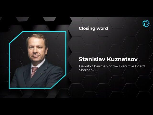 Closing word. Stanislav Kuznetsov