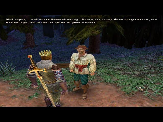 Ultima IX: Ascension ► Прохождение #17 ► Жертва барона ► Восстановление часовни жертвенности