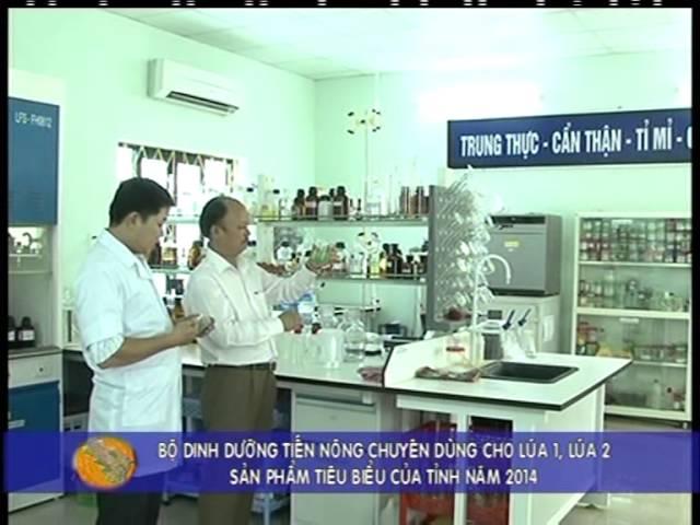 Bộ dinh dưỡng Tiến Nông chuyên dùng cho lúa - Sản phẩm tiêu biểu của tỉnh năm 2014