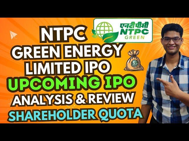 NTPC Green Energy Limited IPO | NTPC Green Energy IPO ShareHolder Quota | NTPC Green Energy IPO