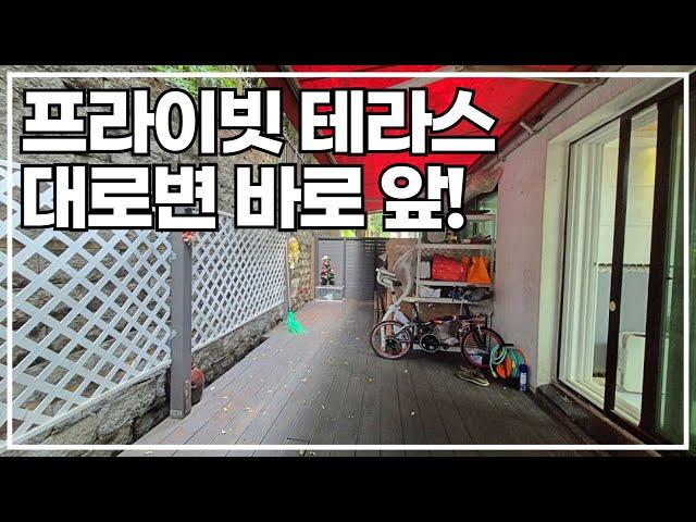 #능평동전액대출 테라스빌라 완전 대로변에서 숲전망이 보이는집![k433]