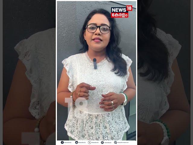 EDയുടെ രാഷ്ട്രീയം ഈ തെരഞ്ഞെടുപ്പ് കാലത്ത് കേരളത്തിലേക്കും കടന്നുവരികയാണോ ? |N18S #shorts