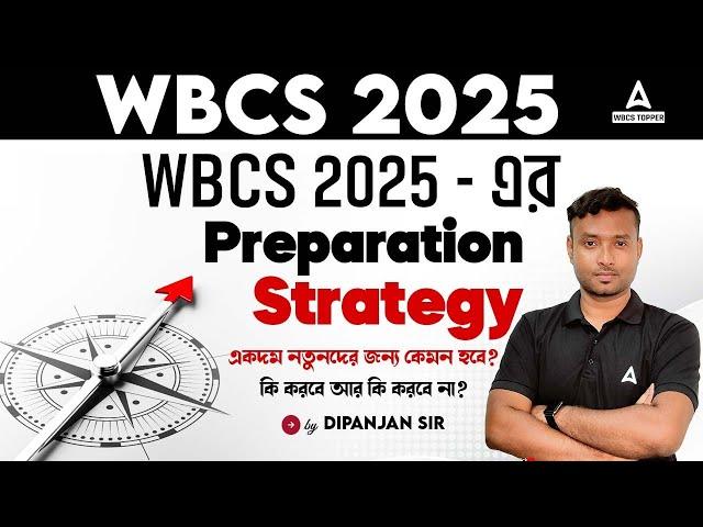 WBCS 2025 Preparation Strategy For Beginners | কি করবে আর কি করবে না?