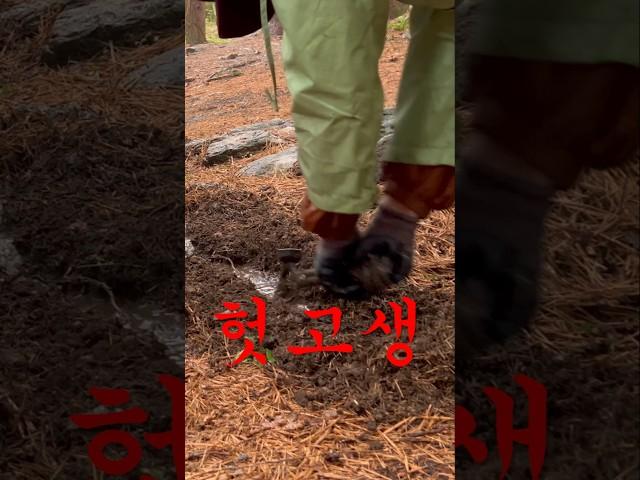 우중캠핑 가장 어이없는 상황;;