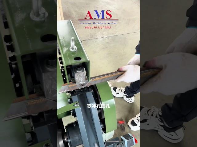 C channel, Angle channel shearing and punching machine